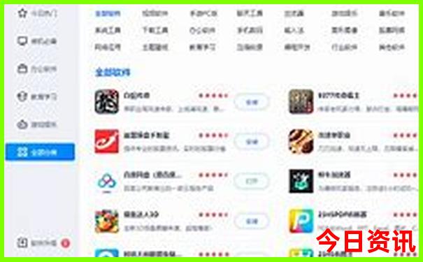 成都二日游最佳行程